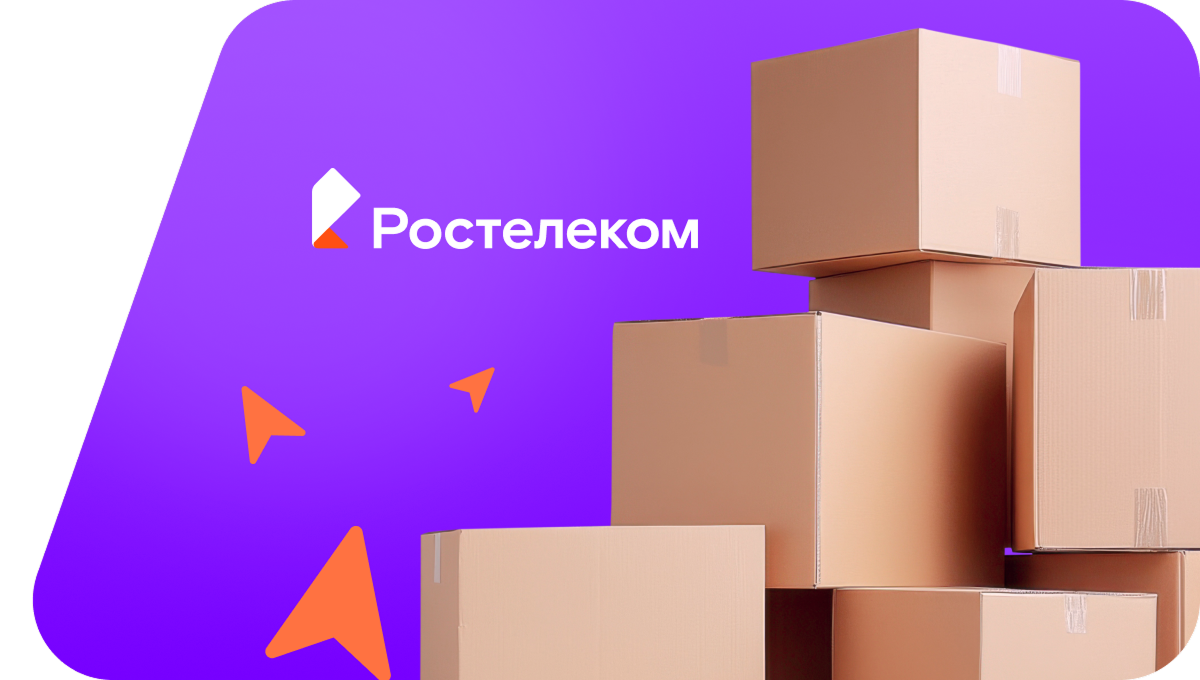 Переезд в новую квартирув посёлок Липицы (Тульская область)
